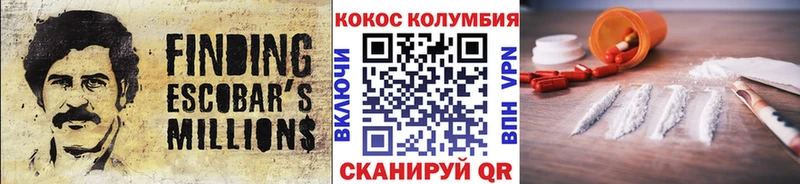 COCAIN FishScale  Новочебоксарск 