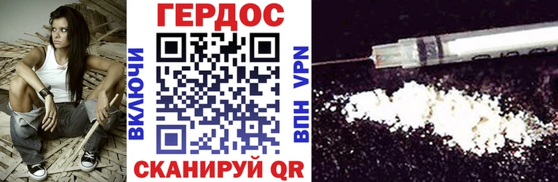 mega онион  Новочебоксарск  Героин хмурый 