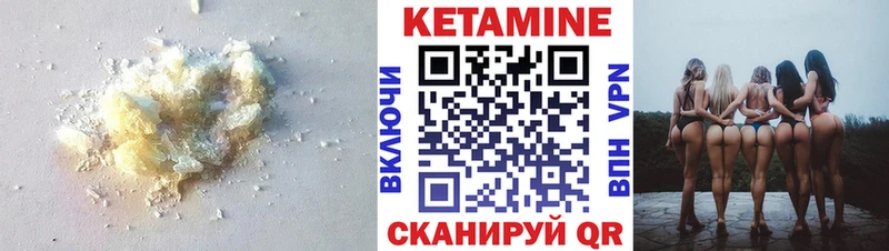Кетамин ketamine  omg зеркало  Новочебоксарск 