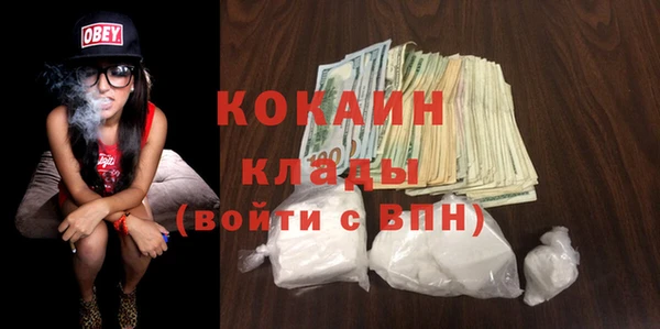 наркотики Вязники