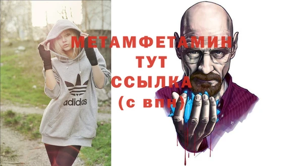 jwh Вяземский