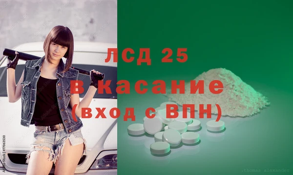 jwh Вяземский