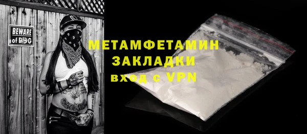 jwh Вяземский