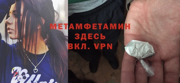 jwh Вяземский