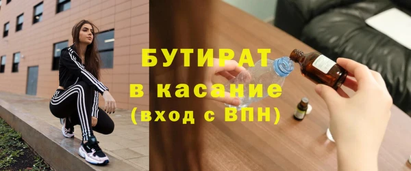 jwh Вяземский