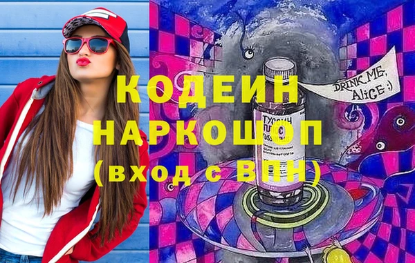 наркотики Вязники
