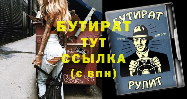 наркотики Вязники