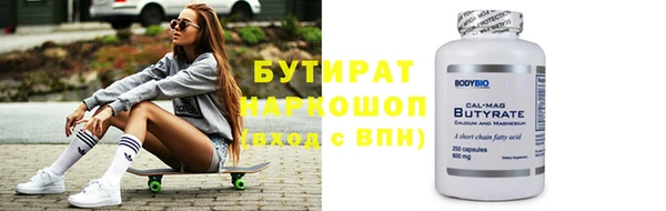 jwh Вяземский
