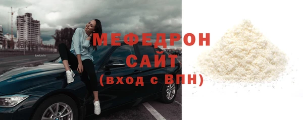 jwh Вяземский