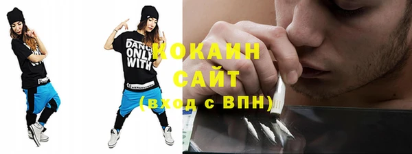 наркотики Вязники
