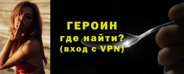 jwh Вяземский