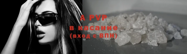 гашишное масло Вязьма