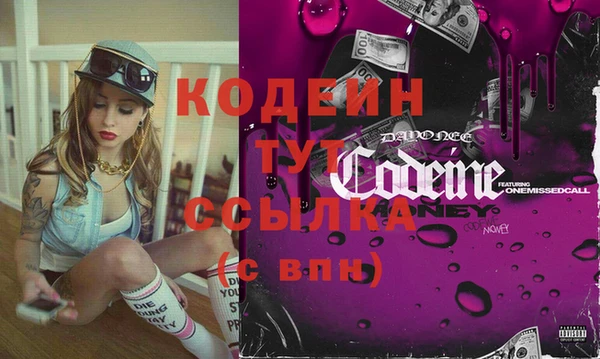 наркотики Вязники