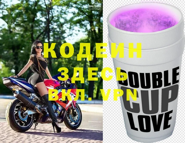 наркотики Вязники