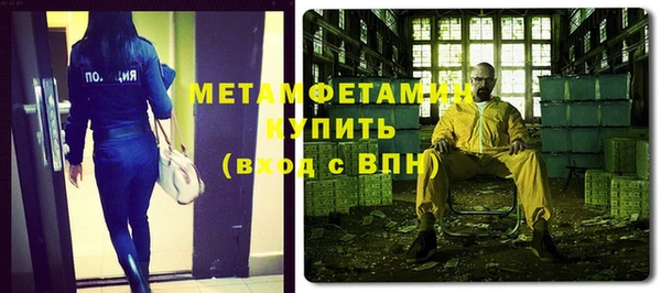наркотики Вязники