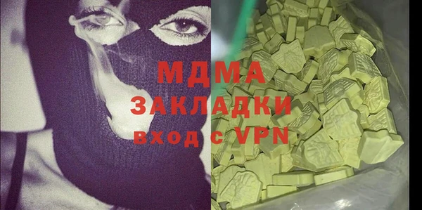 наркотики Вязники
