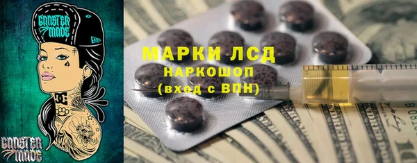 jwh Вяземский