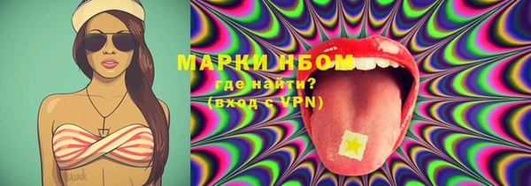 гашишное масло Вязьма