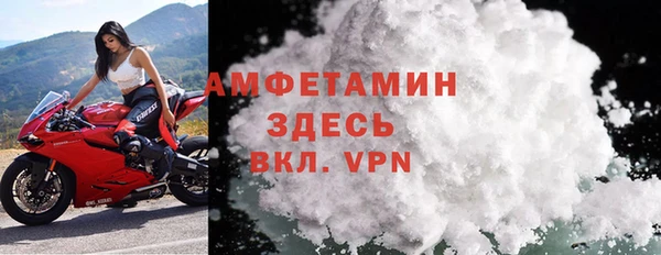jwh Вяземский