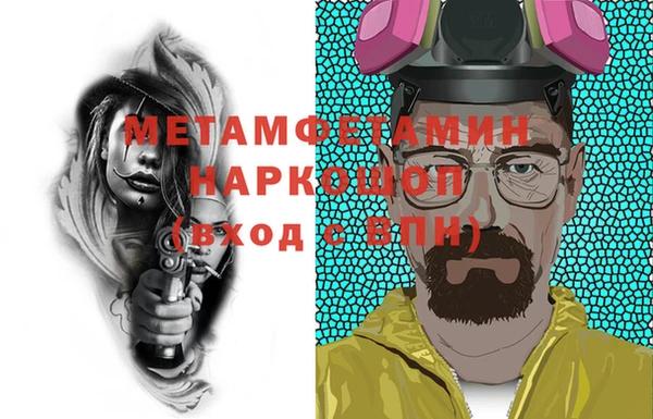 наркотики Вязники