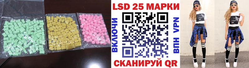 ЛСД экстази ecstasy Новочебоксарск