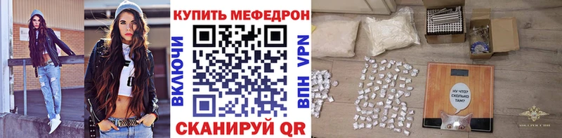Мефедрон мука  Новочебоксарск 