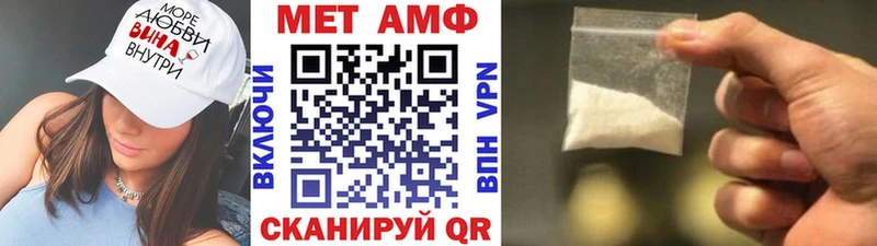 Метамфетамин пудра  Новочебоксарск 
