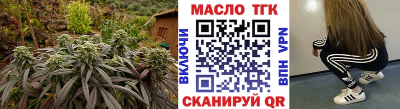 Дистиллят ТГК THC oil  omg зеркало  Новочебоксарск 