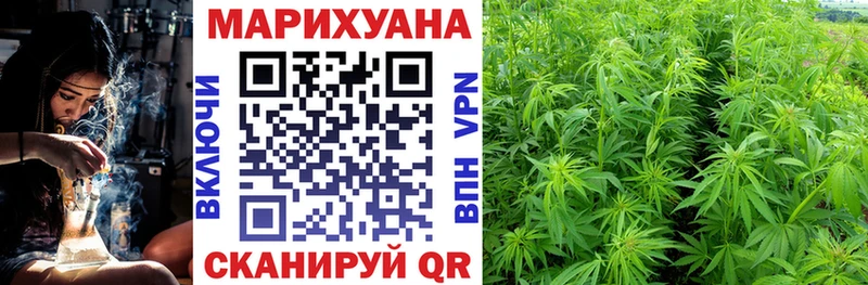 МАРИХУАНА SATIVA & INDICA  Новочебоксарск 